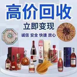 眉山洪雅购物卡回收站