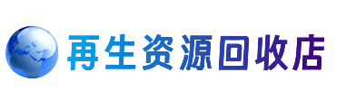 眉山洪雅购物卡回收站