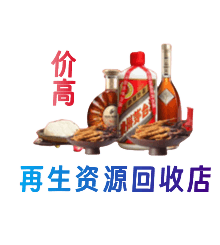 眉山洪雅购物卡回收站