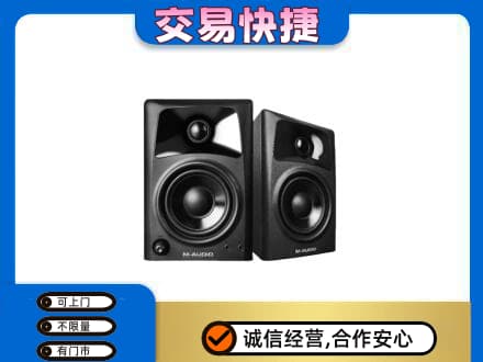 眉山洪雅家电回收音响.jpg