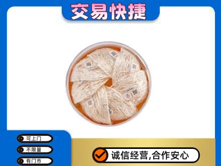 眉山洪雅高价回收燕窝
