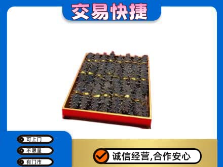 眉山洪雅礼品回收海参礼盒.jpg