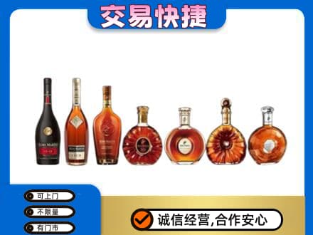 眉山洪雅洋酒回收.jpg