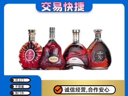 眉山洪雅洋酒回收价格.jpg