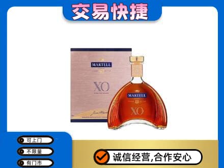眉山洪雅洋酒回收马爹利XO.jpg