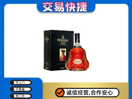 眉山洪雅洋酒回收轩尼诗.jpg
