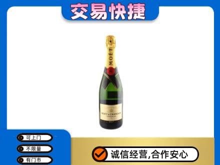 眉山洪雅洋酒回收名仕.jpg