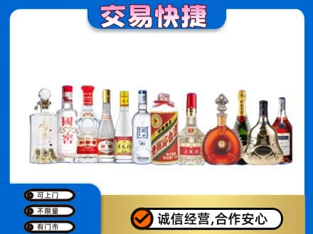 眉山洪雅回收酒