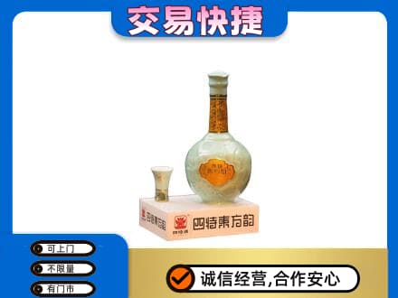 眉山洪雅名酒回收四特酒.jpg