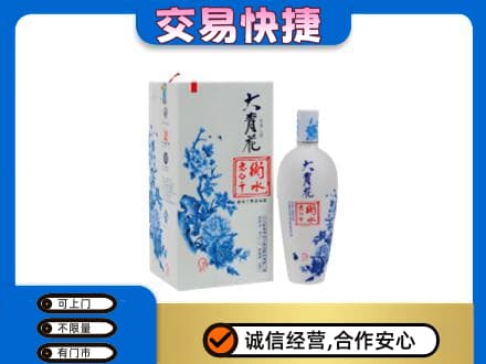 眉山洪雅名酒回收老白干大青花.jpg