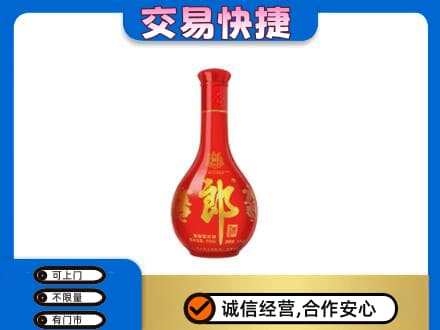 眉山洪雅名酒回收红花郎.jpg