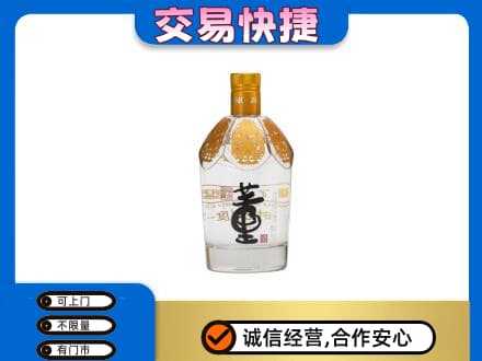 眉山洪雅回收董酒