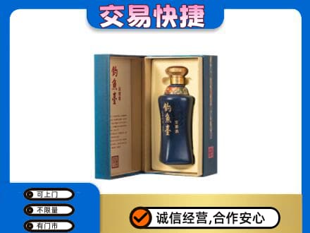 眉山洪雅回收钓鱼台