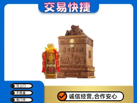 眉山洪雅茅台回收80年份.jpg
