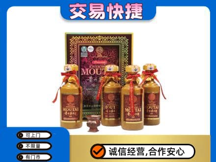 眉山洪雅茅台回收50年礼盒.jpg