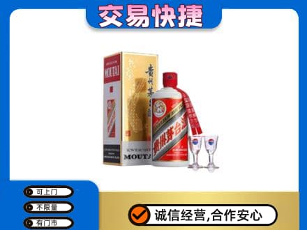 眉山洪雅茅台回收.jpg